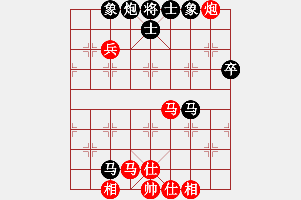 象棋棋譜圖片：棋招(9段)-和-弈林殺手(8段) - 步數(shù)：80 