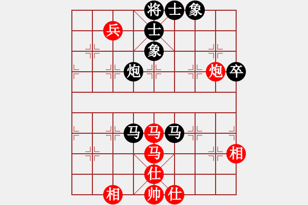 象棋棋譜圖片：棋招(9段)-和-弈林殺手(8段) - 步數(shù)：90 