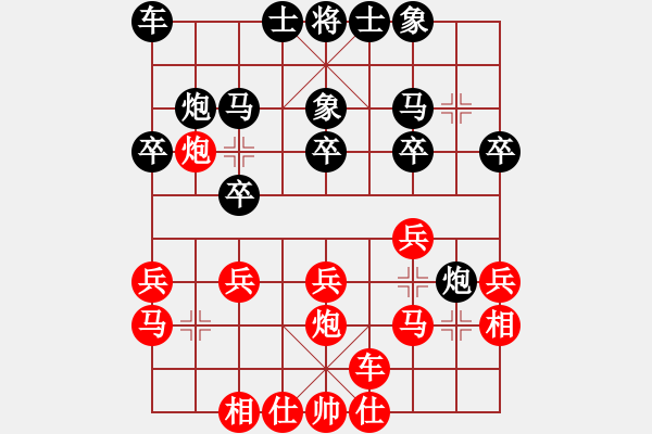 象棋棋譜圖片：2016淄博濟(jì)南對(duì)抗賽 第四輪 第05臺(tái) 濟(jì)南侯昭忠 先勝 淄博劉軍 - 步數(shù)：20 