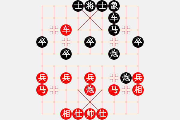 象棋棋譜圖片：2016淄博濟(jì)南對(duì)抗賽 第四輪 第05臺(tái) 濟(jì)南侯昭忠 先勝 淄博劉軍 - 步數(shù)：30 