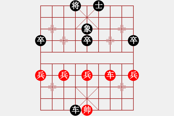 象棋棋譜圖片：2016淄博濟(jì)南對(duì)抗賽 第四輪 第05臺(tái) 濟(jì)南侯昭忠 先勝 淄博劉軍 - 步數(shù)：70 