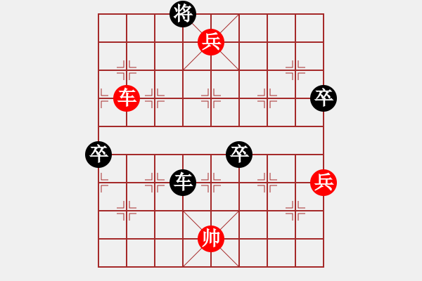 象棋棋譜圖片：2016淄博濟(jì)南對(duì)抗賽 第四輪 第05臺(tái) 濟(jì)南侯昭忠 先勝 淄博劉軍 - 步數(shù)：97 