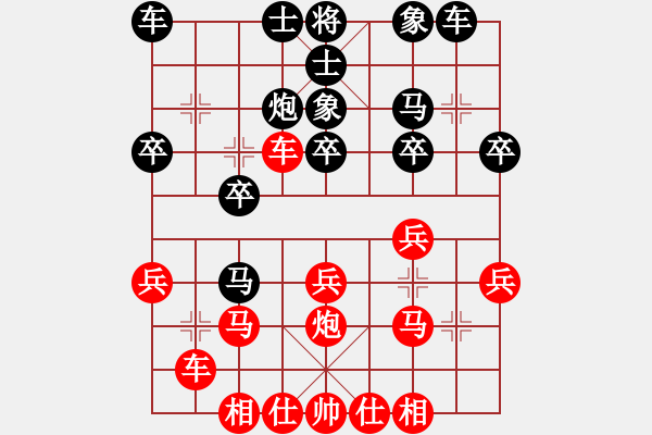 象棋棋譜圖片：呂益昌 先負(fù) 趙瑋 - 步數(shù)：20 