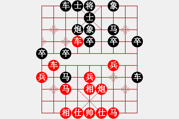 象棋棋譜圖片：呂益昌 先負(fù) 趙瑋 - 步數(shù)：30 