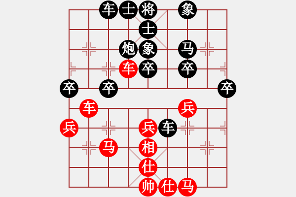 象棋棋譜圖片：呂益昌 先負(fù) 趙瑋 - 步數(shù)：40 