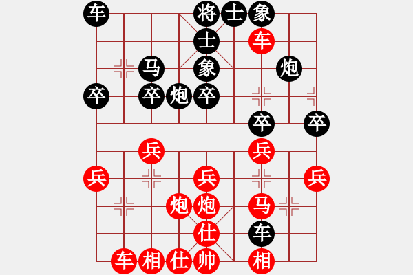 象棋棋谱图片：张晓刚 先负 幺毅 - 步数：30 