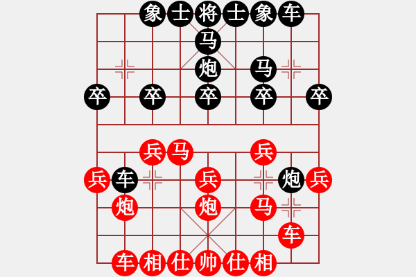 象棋棋譜圖片：D36 中炮進(jìn)三兵對左炮封車轉(zhuǎn)列炮 紅兩頭蛇 - 步數(shù)：17 