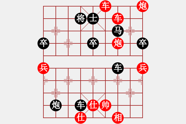 象棋棋谱图片：左文静 先负 梅娜 - 步数：54 