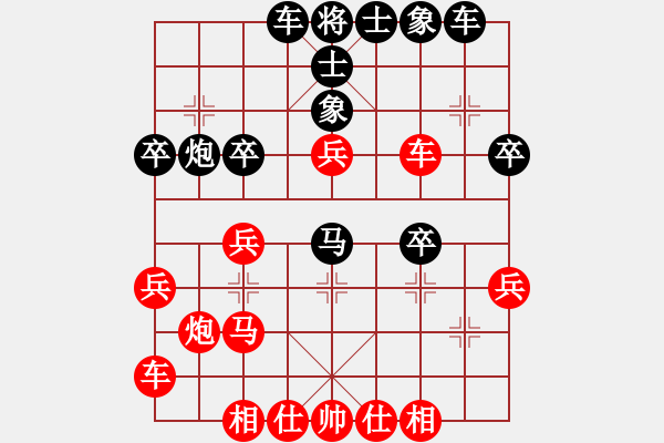 象棋棋譜圖片：焦西一條槍(5段)-和-不會(huì)怕輸(3段) - 步數(shù)：30 