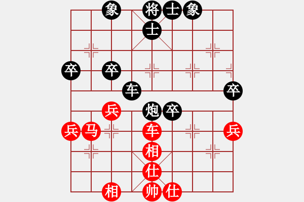 象棋棋譜圖片：焦西一條槍(5段)-和-不會(huì)怕輸(3段) - 步數(shù)：50 