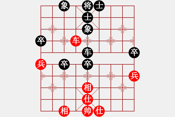 象棋棋譜圖片：焦西一條槍(5段)-和-不會(huì)怕輸(3段) - 步數(shù)：60 