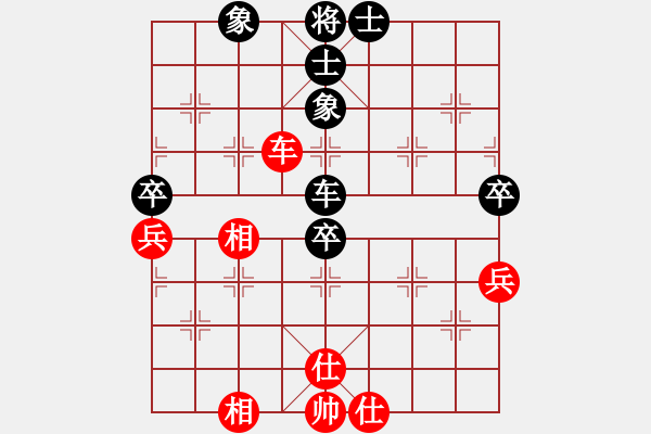 象棋棋譜圖片：焦西一條槍(5段)-和-不會(huì)怕輸(3段) - 步數(shù)：62 