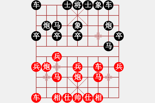 象棋棋譜圖片：中炮對屏風(fēng)馬戰(zhàn)術(shù) 過河車進七兵對左馬盤河 乙局：黑劣紅優(yōu) - 步數(shù)：20 