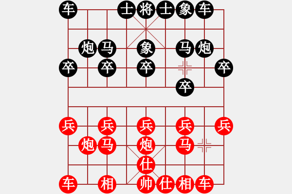 象棋棋譜圖片：從頭開始[187175599] 勝 芳棋(純?nèi)讼缕?[893812128] - 步數(shù)：10 