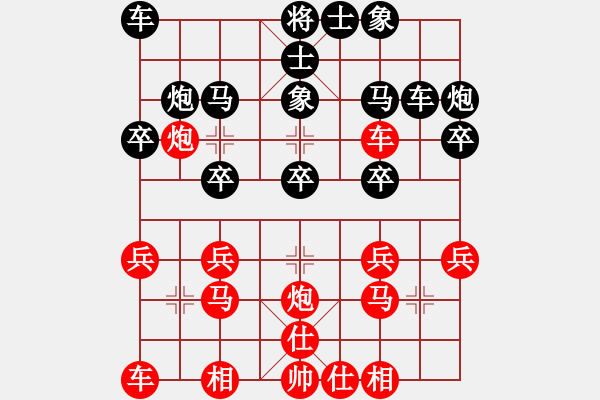 象棋棋譜圖片：從頭開始[187175599] 勝 芳棋(純?nèi)讼缕?[893812128] - 步數(shù)：20 