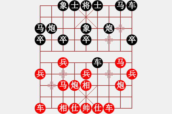 象棋棋譜圖片：王倫勇     先勝 劉錚       - 步數(shù)：20 