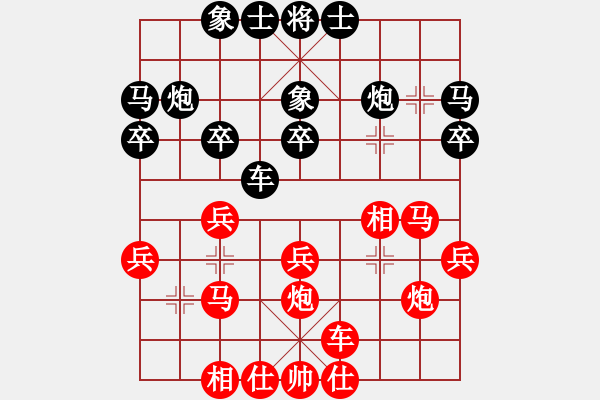 象棋棋譜圖片：王倫勇     先勝 劉錚       - 步數(shù)：30 