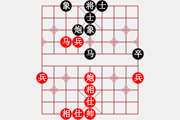 象棋棋譜圖片：王倫勇     先勝 劉錚       - 步數(shù)：70 