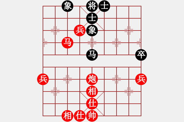 象棋棋譜圖片：王倫勇     先勝 劉錚       - 步數(shù)：71 