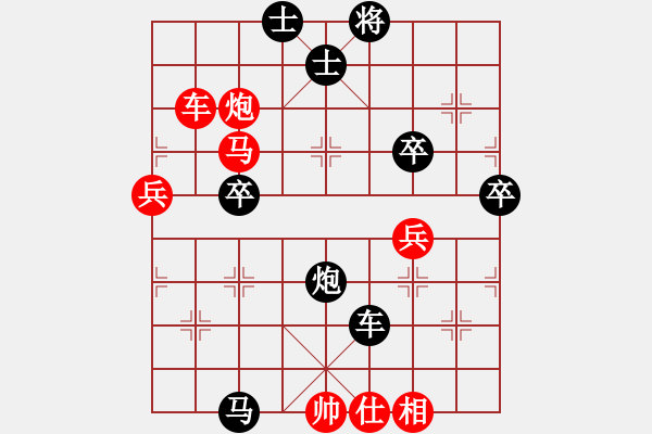 象棋棋譜圖片：財(cái)哥[紅先負(fù)] -VS-英德少年棋臭陳健纘[黑] - 步數(shù)：70 