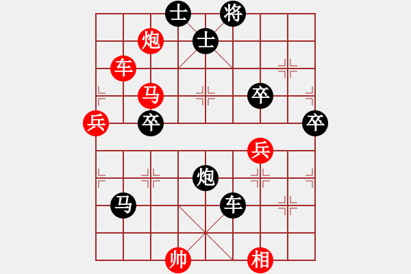 象棋棋譜圖片：財(cái)哥[紅先負(fù)] -VS-英德少年棋臭陳健纘[黑] - 步數(shù)：80 