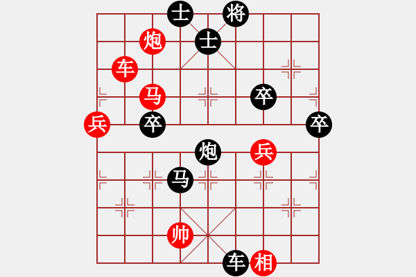 象棋棋譜圖片：財(cái)哥[紅先負(fù)] -VS-英德少年棋臭陳健纘[黑] - 步數(shù)：86 