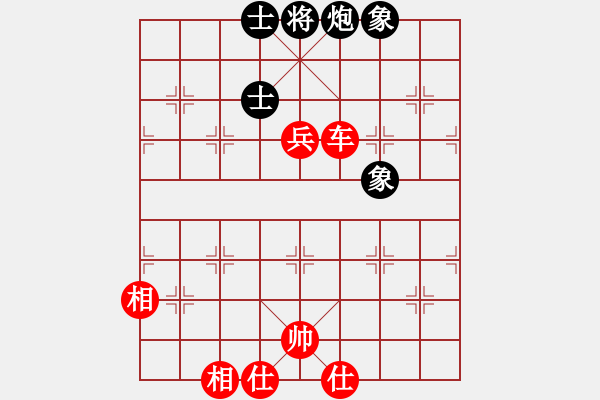 象棋棋譜圖片：逝水東流(3段)-勝-繪影臨芳(7段) - 步數(shù)：100 