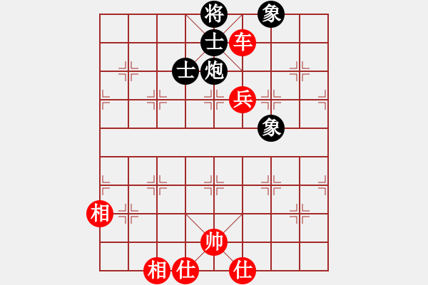 象棋棋譜圖片：逝水東流(3段)-勝-繪影臨芳(7段) - 步數(shù)：110 