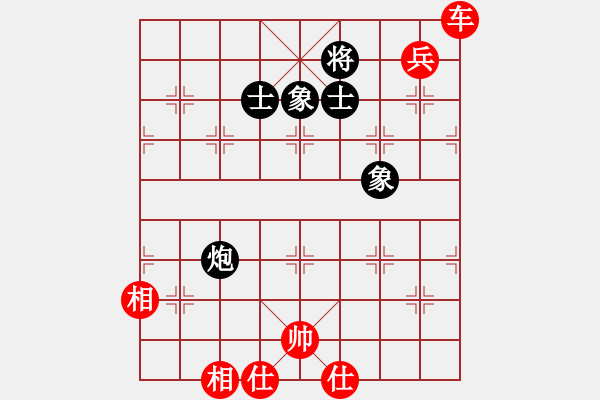 象棋棋譜圖片：逝水東流(3段)-勝-繪影臨芳(7段) - 步數(shù)：130 