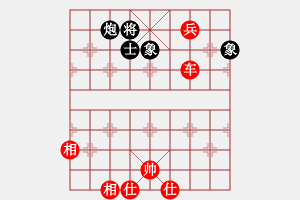 象棋棋譜圖片：逝水東流(3段)-勝-繪影臨芳(7段) - 步數(shù)：140 