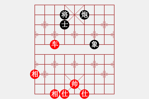 象棋棋譜圖片：逝水東流(3段)-勝-繪影臨芳(7段) - 步數(shù)：160 