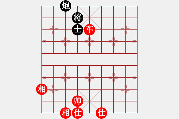 象棋棋譜圖片：逝水東流(3段)-勝-繪影臨芳(7段) - 步數(shù)：170 