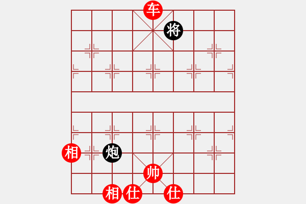 象棋棋譜圖片：逝水東流(3段)-勝-繪影臨芳(7段) - 步數(shù)：180 