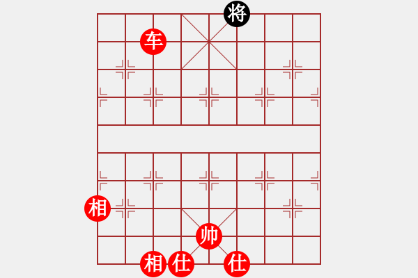 象棋棋譜圖片：逝水東流(3段)-勝-繪影臨芳(7段) - 步數(shù)：189 