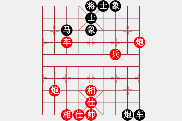 象棋棋譜圖片：逝水東流(3段)-勝-繪影臨芳(7段) - 步數(shù)：60 