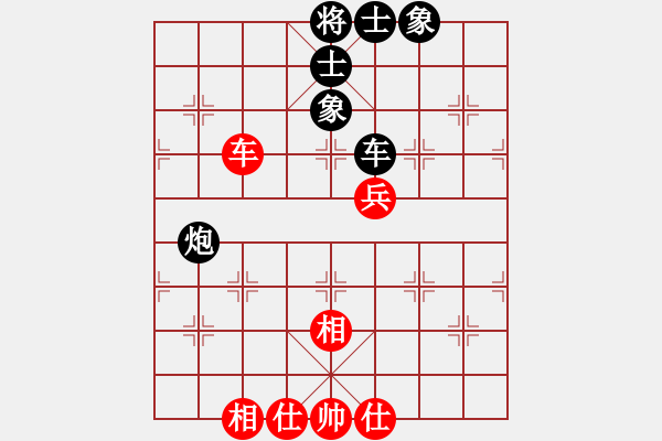 象棋棋譜圖片：逝水東流(3段)-勝-繪影臨芳(7段) - 步數(shù)：70 