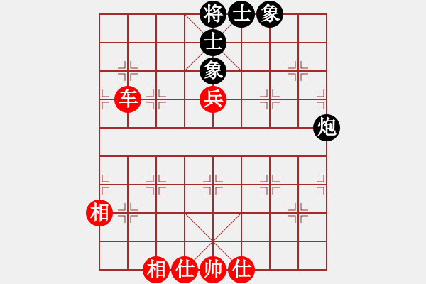 象棋棋譜圖片：逝水東流(3段)-勝-繪影臨芳(7段) - 步數(shù)：80 