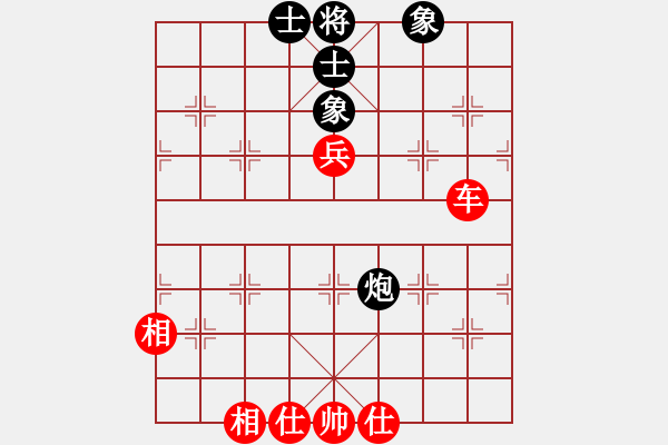 象棋棋譜圖片：逝水東流(3段)-勝-繪影臨芳(7段) - 步數(shù)：90 