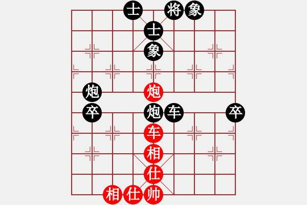 象棋棋譜圖片：安順大俠(9段)-負(fù)-你心唯一(9段) - 步數(shù)：100 