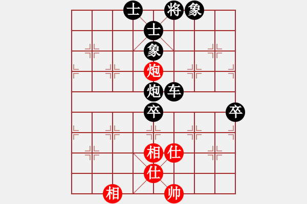 象棋棋譜圖片：安順大俠(9段)-負(fù)-你心唯一(9段) - 步數(shù)：110 