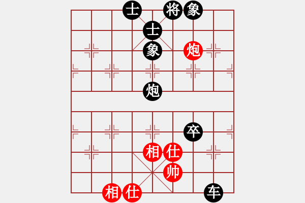 象棋棋譜圖片：安順大俠(9段)-負(fù)-你心唯一(9段) - 步數(shù)：120 