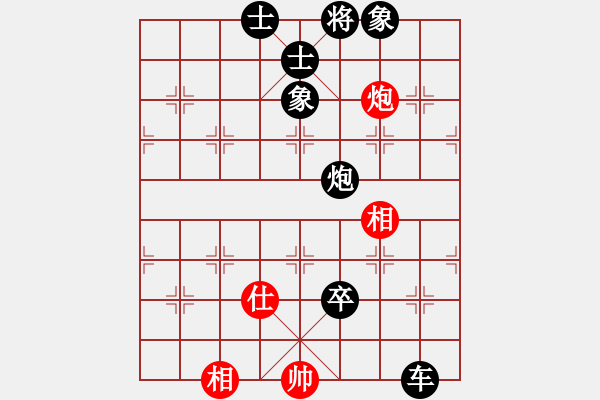 象棋棋譜圖片：安順大俠(9段)-負(fù)-你心唯一(9段) - 步數(shù)：130 