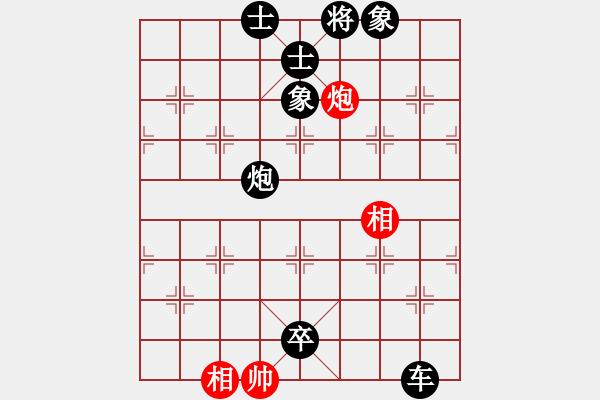 象棋棋譜圖片：安順大俠(9段)-負(fù)-你心唯一(9段) - 步數(shù)：140 