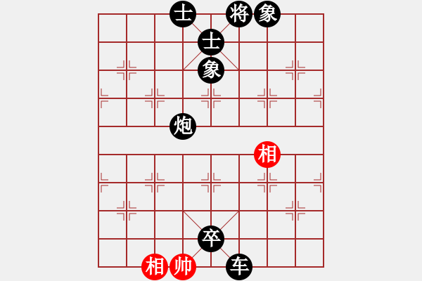 象棋棋譜圖片：安順大俠(9段)-負(fù)-你心唯一(9段) - 步數(shù)：142 