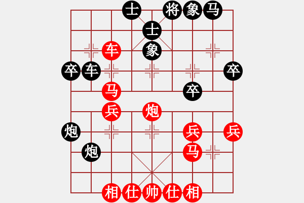 象棋棋譜圖片：安順大俠(9段)-負(fù)-你心唯一(9段) - 步數(shù)：40 