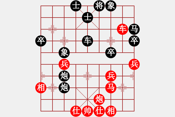 象棋棋譜圖片：安順大俠(9段)-負(fù)-你心唯一(9段) - 步數(shù)：50 