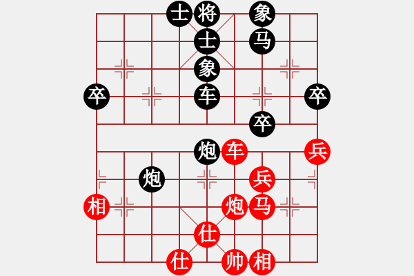 象棋棋譜圖片：安順大俠(9段)-負(fù)-你心唯一(9段) - 步數(shù)：60 