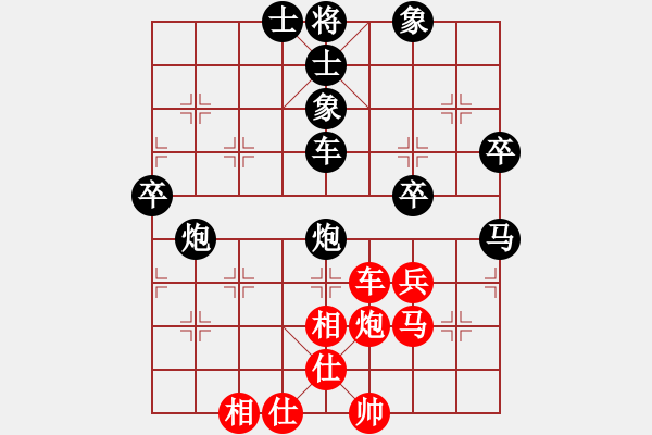 象棋棋譜圖片：安順大俠(9段)-負(fù)-你心唯一(9段) - 步數(shù)：70 