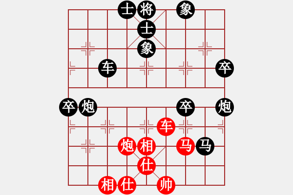 象棋棋譜圖片：安順大俠(9段)-負(fù)-你心唯一(9段) - 步數(shù)：80 