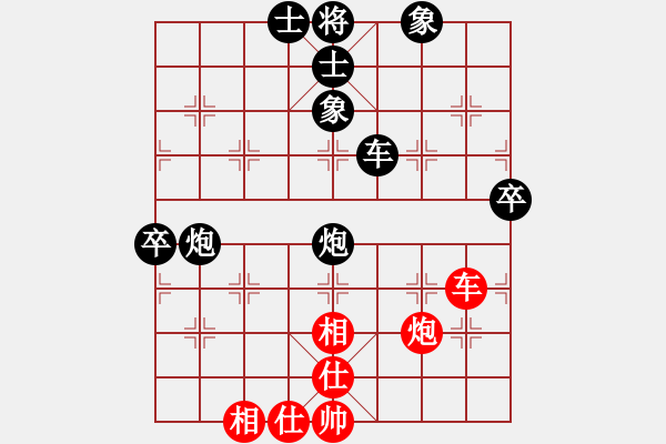 象棋棋譜圖片：安順大俠(9段)-負(fù)-你心唯一(9段) - 步數(shù)：90 